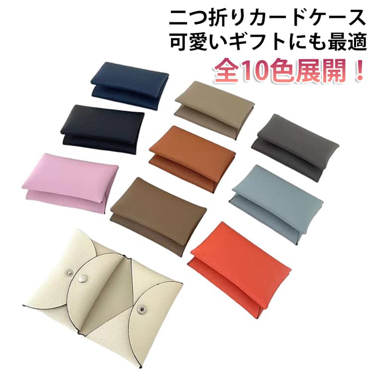 乐天商城 - 本革 レザー ポーチ 小銭入れ ミニ財布 カード入れ 薄い 二つ折り財布 カードケース レディース ポイントカードケース 二つ折り かわいい カードケース フラグメントケース クレジットカード カードケース 薄型 パスケース コインケース ギフト 牛革