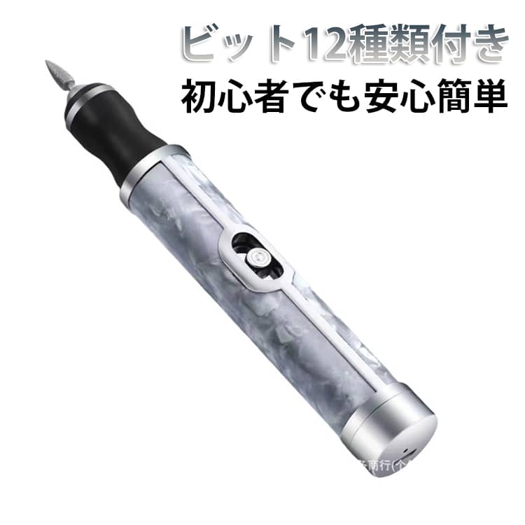 Rakuten - 電動ネイルマシン 電動ネイルマシン 甘皮処理 電動ネイルケア 電動 マニキュアつめ用 爪研ぎ ビット12種類付き ネイルマシン 角質ケア 厚い足の爪対応 電動ネイルマシン 肥厚ネイルグラインダー フットネイルサンダー やすり 厚爪ケア