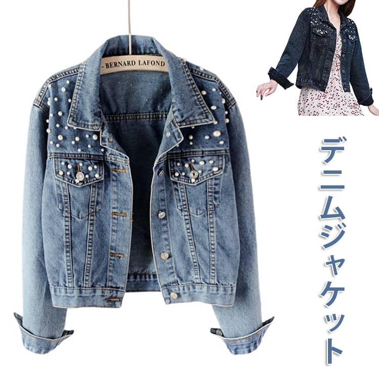 Rakuten - ショート丈 春服 ストレッチ レディース Gジャン 部屋着 大きいサイズ 柔らかデニム デニムジャケット 春 大人女子 アウター カジュアル 秋 秋服 デニムジャケット 白 休日コーデ 黒 きれいめ おしゃれ かわいい