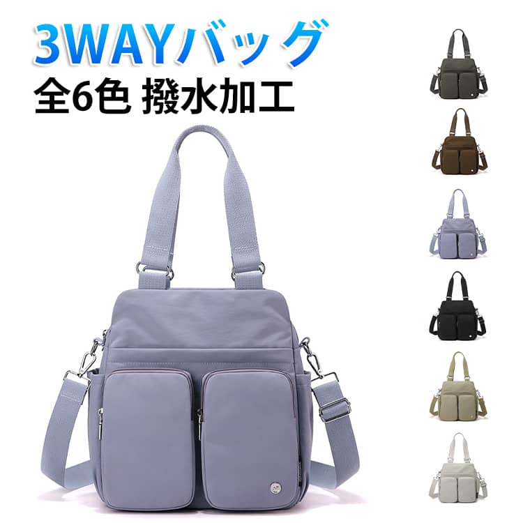 Rakuten - 軽量 大人 大きめ 手提げ 斜めがけバッグ a4 全6色 ナイロン 3way ファスナー付き 肩掛け 大容量 ポケット 全6色 ママバッグ 撥水 シンプル トート ショルダー 斜めがけ 大容量 多収納 かわいい 縦型 軽い カジュアル トートバッグ 通勤 通学 旅行 プレゼント カジュアル