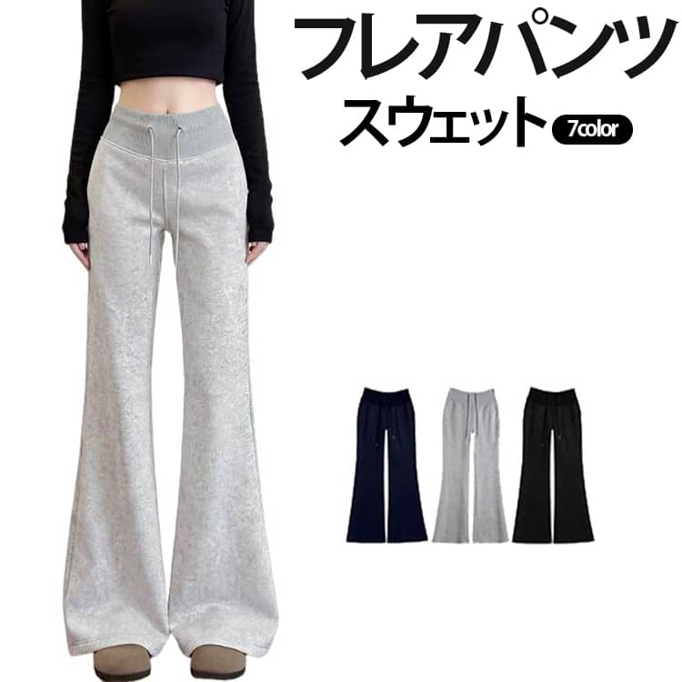 Rakuten - パンツ ストレッチ フレア レディース スタイルアップ 美脚 レギンス スウェット 脚長視覚効果 体型カバー レギンスパンツ 細見え 高身長 黒 フレアパンツ 低身長 選べる3丈 普通丈 長め丈【美脚見えフレアレギパン】レギンスパンツ 通勤