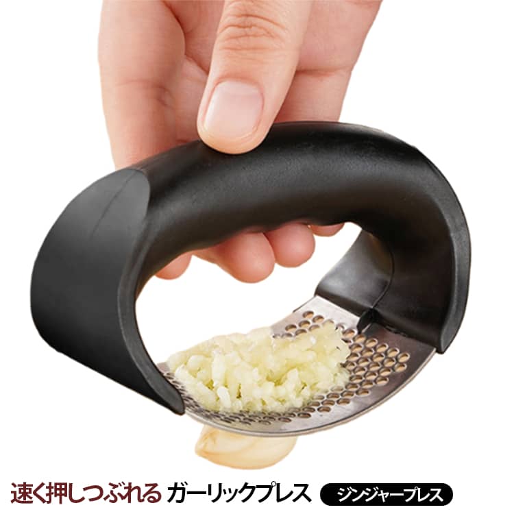 みじん切り器 ステンレス ガーリックプレス 一枚板 生姜潰し にんにく潰し器 ガーリックプレス 大面積プレート 生姜破砕機 均一ペースト 時短 お手入れ簡単 キッチンツール 人間工学