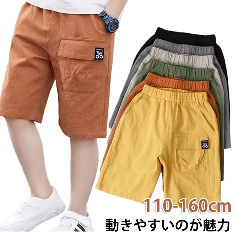 Rakuten - ベビー キッズ デイリーショートパンツ 女の子 女の子 男の子 ハーフパンツ ショートパンツ ボトムス 2枚セット 男の子 130cm 半ズボン 短パン ウエストゴム デイリーショートパンツ ボトムス 110cm 120cm ハーフパンツ 140cm 150cm 160cm