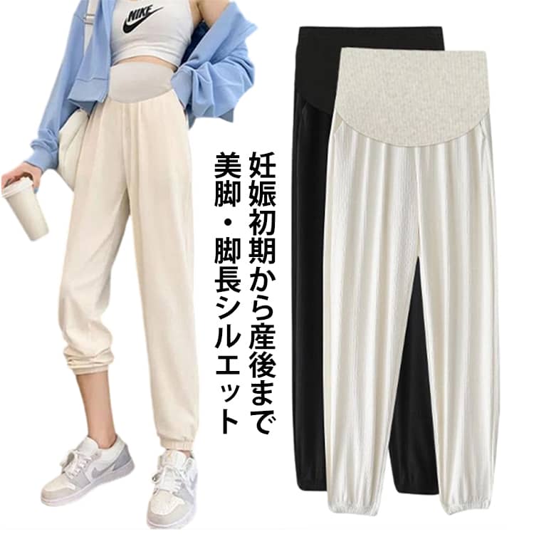 妊娠初期から産後まで長く履ける。美脚・脚長シルエット。お腹を締め付けにくい。サイドにはポケット付きなのも嬉しいポイント。足首までしっかり隠れるロング丈。汗ばむ季節に嬉しい涼感素材。薄手の生地でさらりとした肌触り。 サイズ M L XL 2XL 3XL サイズについての説明 ※サイズ表の実寸法は商品によって1-3cm程度の誤差がある場合がございます。 素材 ポリエステル 色 青＋青 黒＋黒 ベージュ＋ベージュ 青＋黒 青＋ベージュ 黒＋ベージュ 備考 ●サイズ詳細等の測り方はスタッフ間で統一、徹底はしておりますが、実寸は商品によって若干の誤差(1cm〜3cm )がある場合がございますので、予めご了承ください。 ●商品の色は、撮影時の光や、お客様のモニターの色具合などにより、実際の商品と異なる場合がございます。あらかじめ、ご了承ください。 ●製品によっては、生地の特性上、洗濯時に縮む場合がございますので洗濯時はご注意下さいませ。 ▼色味の強い製品によっては他の衣類などに色移りする場合もございますので、速やかに（脱水、乾燥等）するようにお願いいたします。 ▼生地によっては摩擦や汗、雨などで濡れた時は、他の製品に移染する恐れがございますので、着用の際はご注意下さい。 ▼生地の特性上、やや匂いが強く感じられるものもございます。数日のご使用や陰干しなどで気になる匂いはほとんど感じられなくなります。