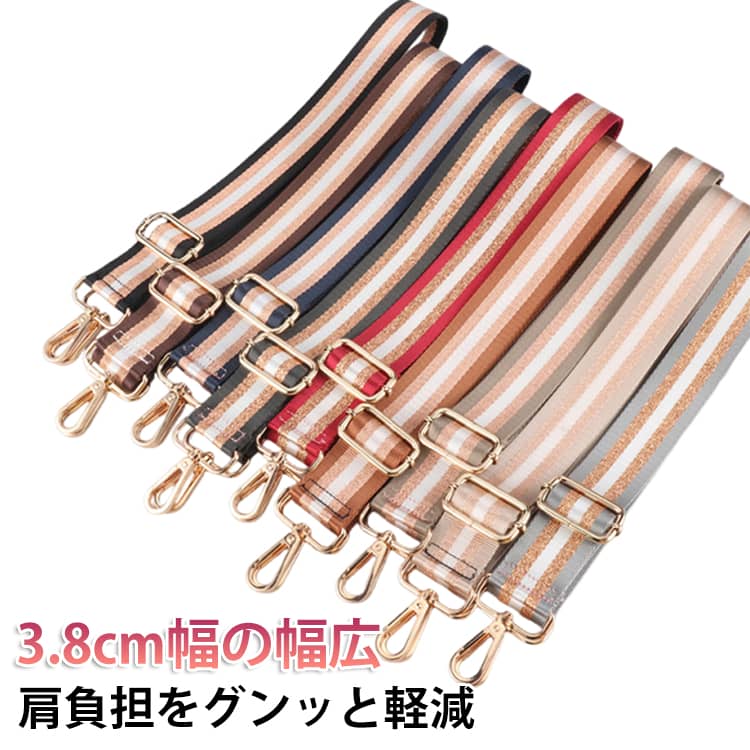 Rakuten - 単品 幅広ショルダー 肩の負担を軽減 ショルダーベルト 太め ショルダーストラップ 長さ75-145cm 幅3.8cm 幅広 バッグ用 レザー 調節可能 付け替え用 太め アジャスター 楽 ショルダー ストラップ 幅広 交換用 ショルダー単品 斜めがけ