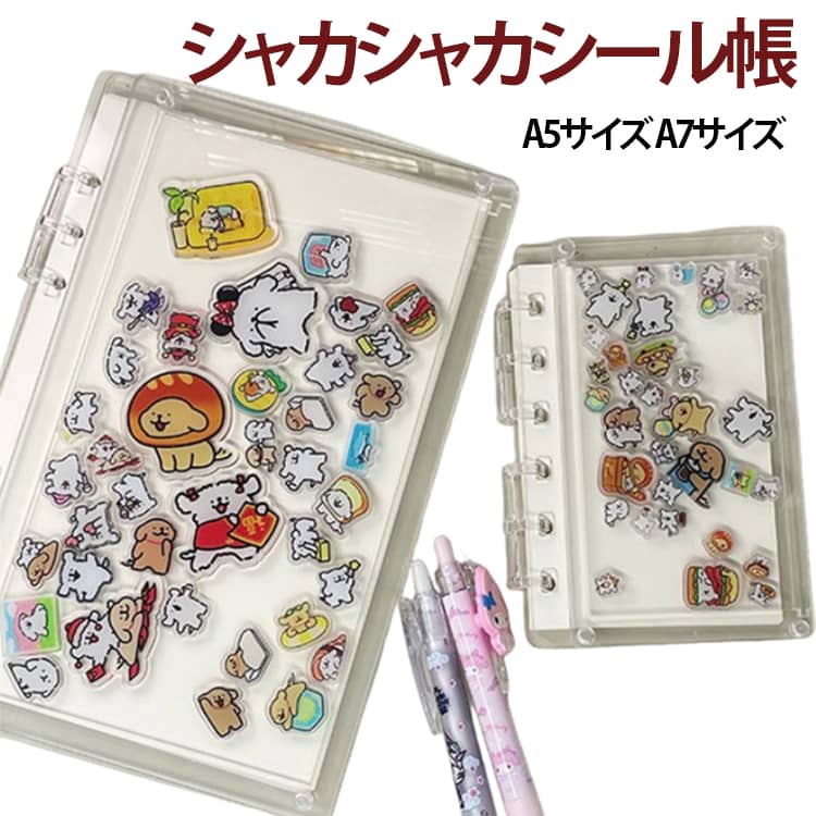 楽天市場】シャカシャカ（ノート｜ノート・メモ帳）：手帳・ノート・紙
