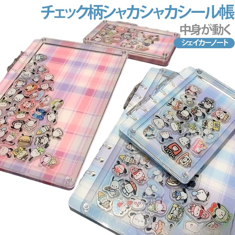 y☆シャカシャカノート 楽天市場】シャカシャカ（ノート｜ノート・メモ帳）：手帳・ノート・紙