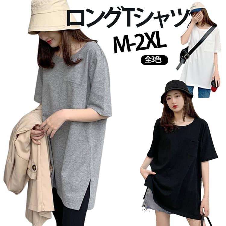 Rakuten - ゆったり レイヤード クールネック レディース ロンT プルオーバー 半袖 半袖 インナー 丸首 シンプル Tシャツ カジュアル 無地 着回し 体型カバー カットソー 大きいサイズ トップス