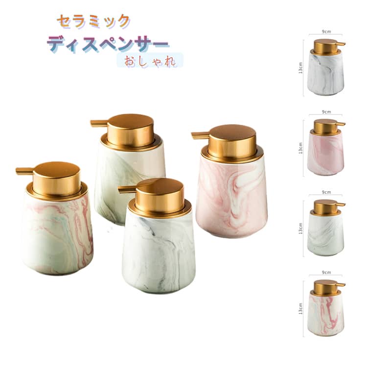 2点セット キッチン 手動 陶器 ハンドソープボトル 押しタイプ ソープディスペンサー セラミック 詰め替え 広口 手洗い ハンドソープ食器洗剤用 泡ソープ ポンプ式 かわいい 台所 お風呂場 洗面所 2点セット トイレ プレゼント ギフト
