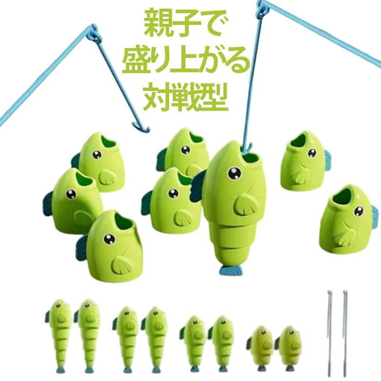 Rakuten - 伸縮フィッシュ釣りゲーム 子供 おままごと 釣りマスター 親子で遊べる おもちゃ 対戦型 釣り竿付き テーブルゲーム 室内遊び 伸縮魚 手先のトレーニング セット 魚8匹 パーティーゲーム 大人も楽しめる 幼児 魚釣りゲーム 送料無料 ギフト