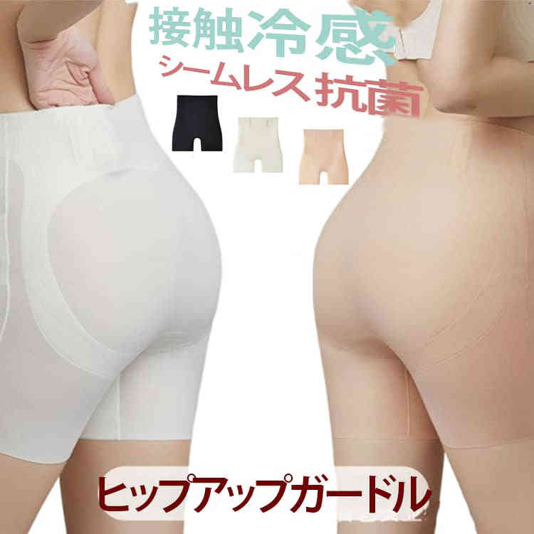 薄手 ガードル 苦しくない ぽっこりお腹 補正下着 蒸れない 通気性 デイリーガード...