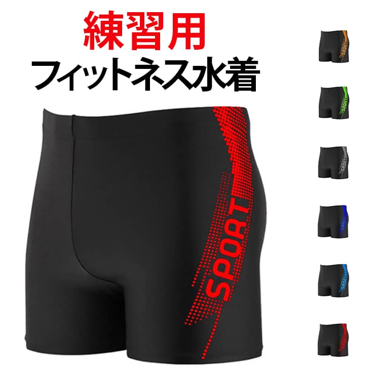 Rakuten - 男性 練習用 吸汗速乾 ジム メンズ スイミング フィットネス水着 メンズ競泳用水着 男子 スイムウェア スイミングパンツ 水泳 水着 スポーツ水着 紳士 黒 フィットネス 大きいサイズ 水泳用 トレーニング水着 ジム用 送料無料 競泳水着 ブラック 男性用