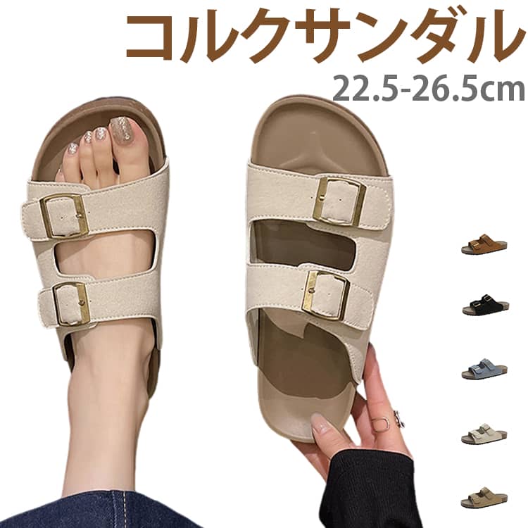 Rakuten - サンダル サンダル メンズ スポーツサンダル クロッグサンダル 疲れない さんだる おしゃれ キャンプ フットベットサンダル 幅広 軽量 アウトドア かかとなし つっかけ レディース ビーチサンダル コンフォートサンダル スポーツさんだる 春