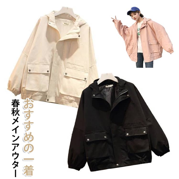 Rakuten - レディース 秋服 ライトアウター レディース 春コート ジャケット 秋物 フライトジャケット 薄手 ジップジャケット ジャンパー 春服 おしゃれ スタジャン 無地 シンプル 送料無料 ノーカラージャケット カジュアル ゆったり 大きいサイズ 大人