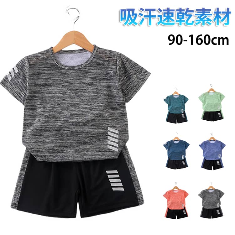 Rakuten - 男の子 ショートパンツ 半袖 スポーツウェア 上下セット Tシャツ セットアップ ハーフパンツ 子供服 ジュニア キッズ サッカー トレーニングウェア スポーツ 体操服 運動会 女の子 春 夏 アウトドア 吸汗速乾 おしゃれ 学生 90 100 110 120 130 140 150