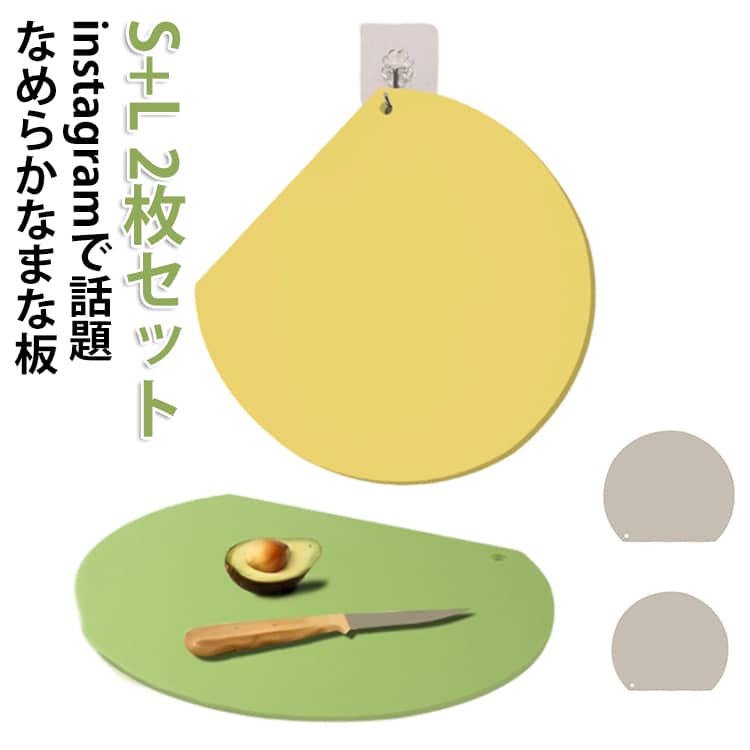 両面利用可能 やわらかい刃あたり かまぼこ型 耐熱 D型 耐熱 板 まな板 滑らない かまぼこ板 食洗機対応 食洗機 抗菌率99.9％ 対応 まな板 穴付き 滑り止め 丸いまな板 まな板 まるいまな板 丸いまないた kamaboko 薄型 軽量 おしゃれ お手入れ簡単