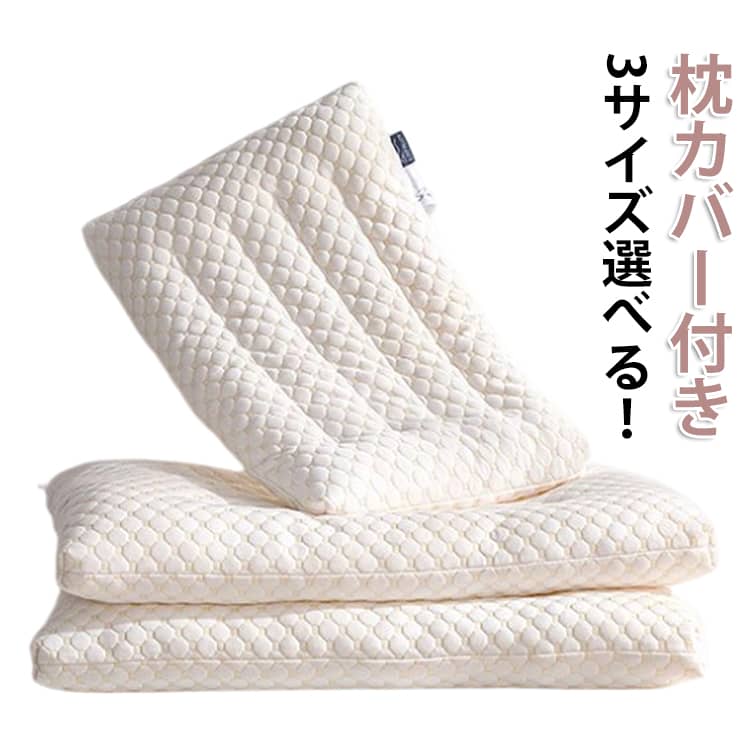 樂天商城 - 低い 安眠 頸椎サポート まくら 低め ロータイプ 薄め 薄い 薄型 肩こり 2cm 洗える 大人 6cm 枕カバー付き 頚椎ケア ひくめ 水洗い 通気 4cm ジュニア 子供用 低い枕 軽量 枕 頸椎安定 頚椎牽引ケア いびき防止 快適 北欧風