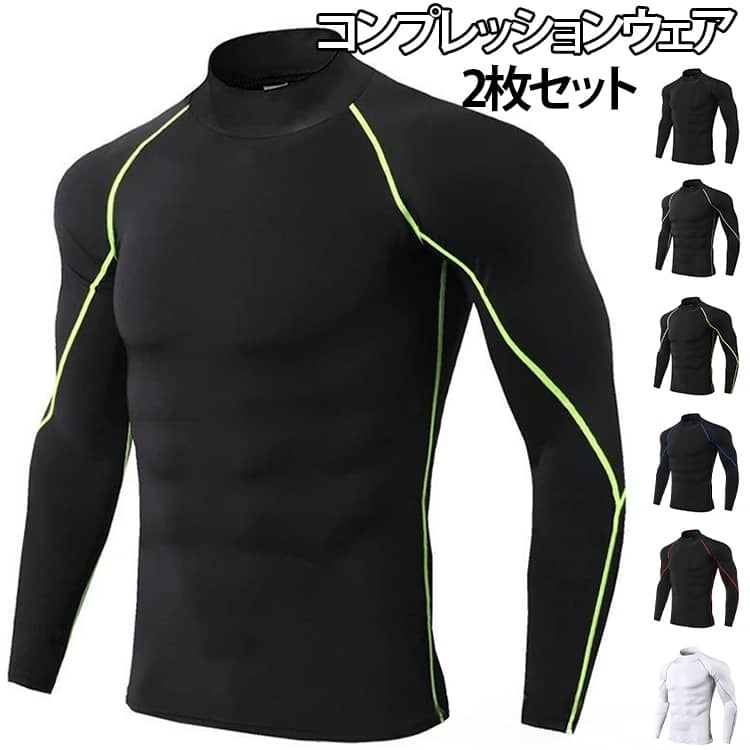 コンプレッションウエアとは、適度な加圧 着圧をもったトレーニングウエアです。運動時のパフォーマンス向上が期待できます。様々なスポーツシーンで使えるスポーツウエアです。適度な着圧加圧で快適な着心地、アクティビティ、パフォーマンス時の体の動きをサポート 。吸汗速乾の高機能ウエアでオールシーズン使えるコスパの高いモデル 。シンプルかつおしゃれなかっこいいデザイン 。 サイズ S M L XL 2XL 3XL サイズについての説明 【S】おすすめ体重30-40kg【M】おすすめ体重40-50kg【L】おすすめ体重50-60kg【XL】おすすめ体重60-70kg【2XL】おすすめ体重70-80kg【3XL】おすすめ体重80-90kg※サイズは平置き実寸になります。 サイズ表の実寸法は商品によって1-3cm程度の誤差がある場合がございます。 素材 ポリエステル 色 01 02 03 04 05 06 07 08 09 10 11 12 13 14 15 備考 ●サイズ詳細等の測り方はスタッフ間で統一、徹底はしておりますが、実寸は商品によって若干の誤差(1cm〜3cm )がある場合がございますので、予めご了承ください。 ●商品の色は、撮影時の光や、お客様のモニターの色具合などにより、実際の商品と異なる場合がございます。あらかじめ、ご了承ください。 ●製品によっては、生地の特性上、洗濯時に縮む場合がございますので洗濯時はご注意下さいませ。 ▼色味の強い製品によっては他の衣類などに色移りする場合もございますので、速やかに（脱水、乾燥等）するようにお願いいたします。 ▼生地によっては摩擦や汗、雨などで濡れた時は、他の製品に移染する恐れがございますので、着用の際はご注意下さい。 ▼生地の特性上、やや匂いが強く感じられるものもございます。数日のご使用や陰干しなどで気になる匂いはほとんど感じられなくなります。