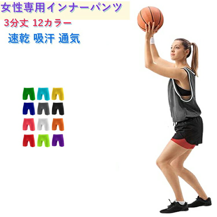 スーパードライ、アイス生地を採用したスリムフイットロングズボン。あらゆる運動に対応したオールシーズン、オールコンディションウェアー。発汗時の湿った空気を外に逃がしさらさらとした状態をキープ。肌に優しい生地。ソフトな着心地。軽量な生地で、パフォーマンスを妨げる事無く快適に運動出来ます。四季いつでも。野球、ランニング、マラソン、サッカー、スキー、スノーボード、フィットネス、など、様々なスポーツシーンでご活用いただけるスポーツインナーです。 サイズ S M L サイズについての説明 【S】おすすめ身長150-160cm おすすめ体重35-50kg ウエスト54cm【M】おすすめ身長1601-70cm おすすめ体重50-60kg ウエスト58cm【L】おすすめ身長165-175cm おすすめ体重60-70kg ウエスト62cm※サイは平置き実寸になります。 サイズ表の実寸法は商品によって1-3cm程度の誤差がある場合がございます。※注意：通常サイズではなく、身長と体重を参考にしてください。 素材 ポリウレタン ポリエステル 色 ライトブルー イエロー ダークブルー グレー ブラック 蛍光緑 ホワイト オレンジ 蛍光オレンジ パープル グリーン レッド 備考 ●サイズ詳細等の測り方はスタッフ間で統一、徹底はしておりますが、実寸は商品によって若干の誤差(1cm〜3cm )がある場合がございますので、予めご了承ください。 ●商品の色は、撮影時の光や、お客様のモニターの色具合などにより、実際の商品と異なる場合がございます。あらかじめ、ご了承ください。 ●製品によっては、生地の特性上、洗濯時に縮む場合がございますので洗濯時はご注意下さいませ。 ▼色味の強い製品によっては他の衣類などに色移りする場合もございますので、速やかに（脱水、乾燥等）するようにお願いいたします。 ▼生地によっては摩擦や汗、雨などで濡れた時は、他の製品に移染する恐れがございますので、着用の際はご注意下さい。 ▼生地の特性上、やや匂いが強く感じられるものもございます。数日のご使用や陰干しなどで気になる匂いはほとんど感じられなくなります。