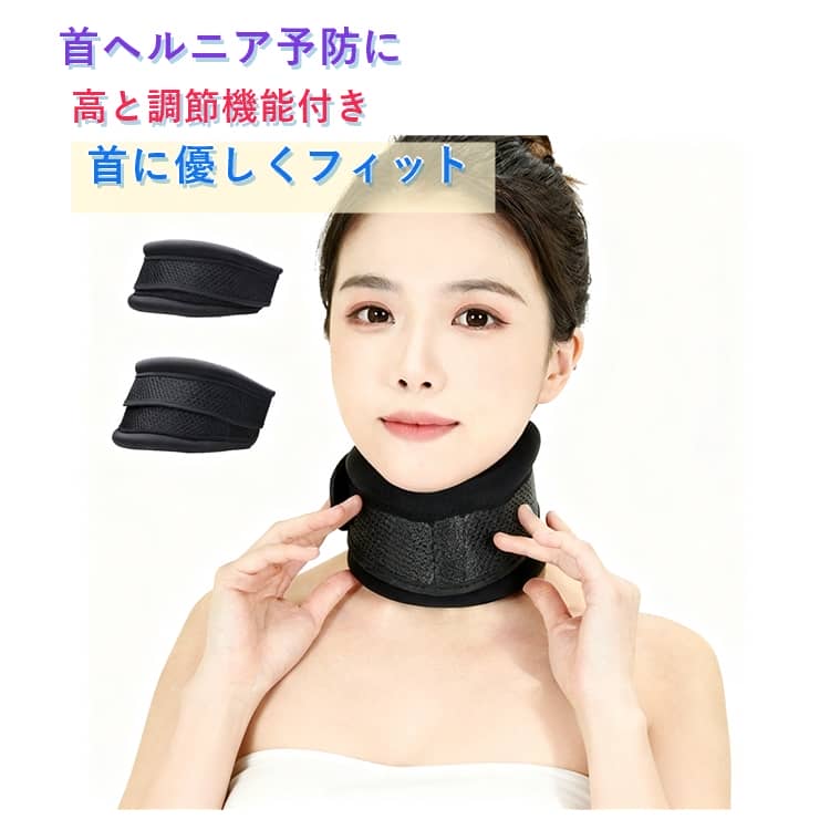 Rakuten - 首サポーター 首 コルセット ネックサポーター 頸椎カラー ソフト サポーター 首コルセット ネックレスト 首凝り解消 肩こり 寝違い むち打ち 固定 頚椎 軽量 通気性 メッシュ 調節可能 オフィス デスクワーク 就寝 家庭用 男女兼用