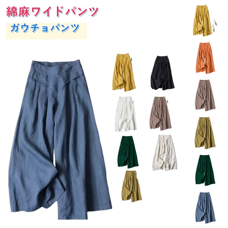Rakuten - レディース 速乾 パンツ ガウチョ 夏 スカンツ スカーチョ 送料無料 ゆったり ワイドパンツ ボトムス 九分丈パンツ 体型カバー キュロット 大きいサイズ スカート風 フレアパンツ カジュアル ガウチョパンツ