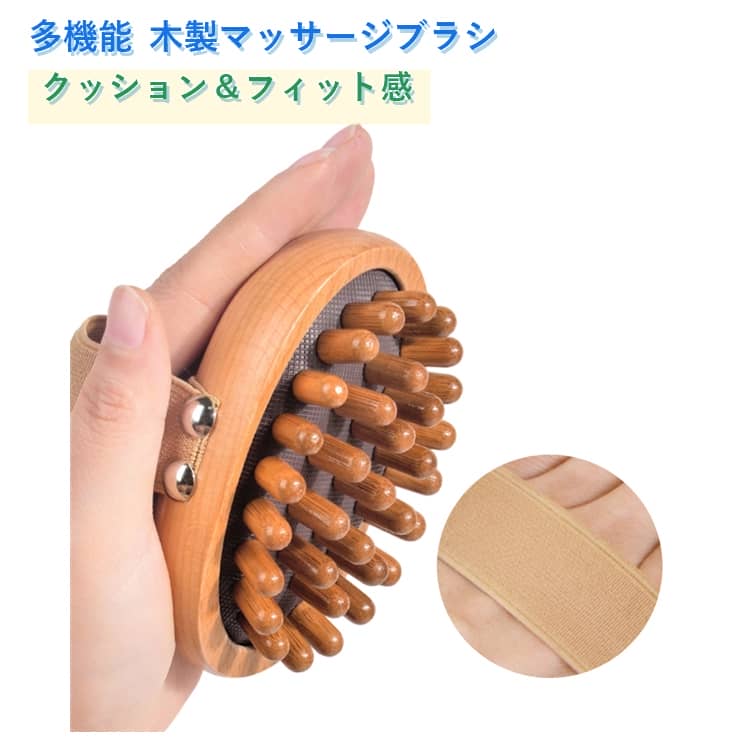 Rakuten - 足 全身 グッズ セルライト ヘアブラシ フットマッサージ かっさ マッサージブラシ 木製 マッサージブラシ 軽量 ダイエット ふくらはぎ リンパマッサージ頭皮 首 ツボ押し 肩こり足裏 腰 二の腕 むくみ解消 筋膜 リフト プレゼント ギフト 母の日 父の日