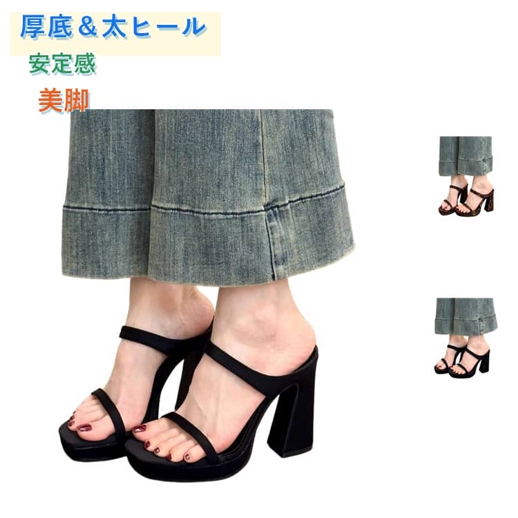 Rakuten - きれいめ レディース スクエアトゥ 厚底 ストラップ チャンキーヒール サンダル 美脚 夏用 太ヒール 8センチ サンダル 脚長効果 サンダル 歩きやすい 安定感 ストラップ ミュール ハイヒール カジュアル おしゃれ ブラック 疲れにくい デート