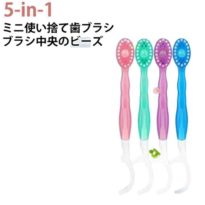 仕事用・旅行用 52個入り、旅行/出張/オフィス/防災用【5つの機能がこの1本に】 歯ブラシ・歯磨き粉・つまようじ・舌クリーナー・歯間ブラシの5機能を1本に凝縮。洗面台に並ぶ複数のアイテムをこれ1本に置き換えられるので、旅行バッグの中身をすっきりシンプルにまとめられます。【52本・個包装で衛生的に持ち運び】 1パックに52本入り、1本ずつ丁寧に個包装。使う直前まで清潔な状態を保てるため、出張の多いビジネスパーソンや旅行好きの方に特に人気です。バッグのポケットにもスッと入るコンパクトサイズで、荷物になりません。【3種類のフレーバーから選べる】 すっきり爽快なミント、和の香りが心地よい緑茶、飽きずに使えるミックスの3フレーバーをご用意。毎日使っても気分が変わらないよう、ご家族それぞれのお好みに合わせてお選びいただけます。【旅行・出張・防災グッズとして大活躍】 国内旅行から海外出張、登山やキャンプなどのアウトドアシーンまで幅広く活躍。別途歯磨き粉を持ち歩く必要がないため、液体制限のある機内持ち込み手荷物にもそのまま入れられます。非常用持ち出し袋に入れておく防災グッズとしても最適です。【オフィスや学校でのちょっとした歯磨きにも】 昼食後のオフィスでの歯磨き、学校帰りのリフレッシュ、ジムやスポーツ後の口腔ケアにも。デスクの引き出しにさりげなく忍ばせておけば、急な会議や大切なアポイントの前にもすぐ対応できます。 サイズ 52本セット サイズについての説明 サイズ：約10.5*1.2cm※サイズ計測には誤差が生じます。 素材 色 各フレーバー13本ずつ 備考 ●サイズ詳細等の測り方はスタッフ間で統一、徹底はしておりますが、実寸は商品によって若干の誤差(1cm～3cm )がある場合がございますので、予めご了承ください。 ●製造ロットにより、細部形状の違いや、同色でも色味に多少の誤差が生じます。 ●パッケージは改良のため予告なく仕様を変更する場合があります。 ▼商品の色は、撮影時の光や、お客様のモニターの色具合などにより、実際の商品と異なる場合がございます。あらかじめ、ご了承ください。 ▼生地の特性上、やや匂いが強く感じられるものもございます。数日のご使用や陰干しなどで気になる匂いはほとんど感じられなくなります。 ▼同じ商品でも生産時期により形やサイズ、カラーに多少の誤差が生じる場合もございます。 ▼他店舗でも在庫を共有して販売をしている為、受注後欠品となる場合もございます。予め、ご了承お願い申し上げます。 ▼出荷前に全て検品を行っておりますが、万が一商品に不具合があった場合は、お問い合わせフォームまたはメールよりご連絡頂けます様お願い申し上げます。速やかに対応致しますのでご安心ください。