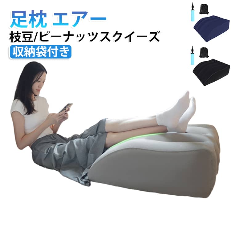 楽天市場】ウェッジ枕の通販