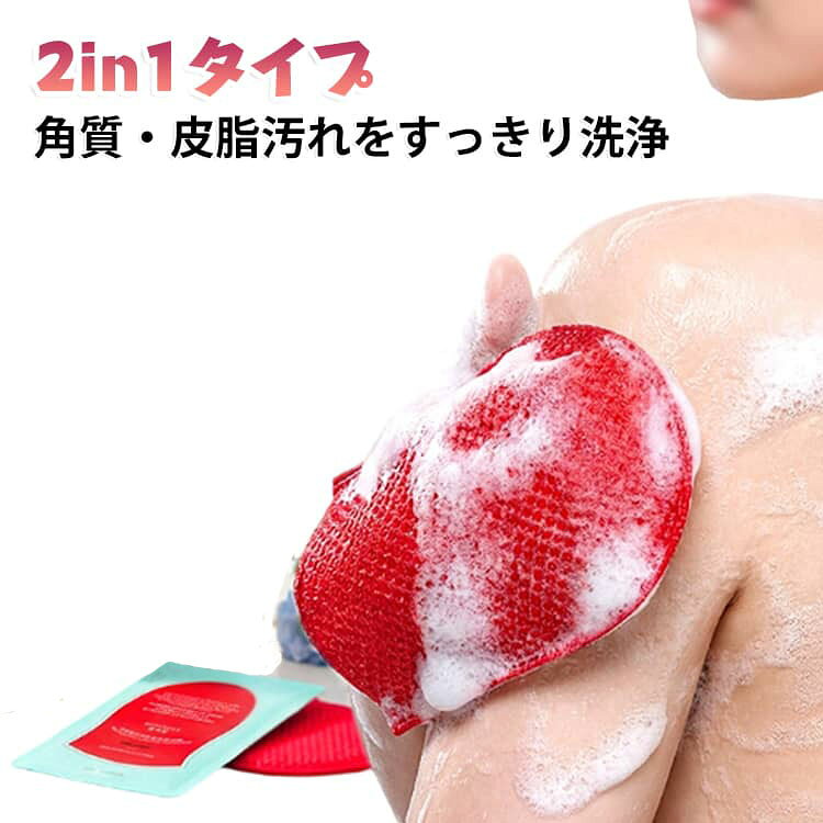 角質や汚れをしっかり落とし、なめらかな肌へ導くボディケアタオル。ざらつきや乾燥が気になる肌をやさしく洗い上げ、つるすべ肌へ。かかと・ひじ・ひざなど角質が気になる部分の集中ケアにもおすすめ。程よい摩擦感で、毎日のバスタイムに手軽な角質ケアをプラス。泡立ちやすく、ボディソープと合わせて快適に使用可能。手にはめて使えるグローブタイプで、握りやすくしっかり洗いやすい。コンパクトサイズなので、自宅用はもちろん旅行やジムにも便利。 サイズ 10枚セット サイズについての説明 10枚セット 素材 その他 色 レッド 備考 ●サイズ詳細等の測り方はスタッフ間で統一、徹底はしておりますが、実寸は商品によって若干の誤差(1cm～3cm )がある場合がございますので、予めご了承ください。 ●製造ロットにより、細部形状の違いや、同色でも色味に多少の誤差が生じます。 ●パッケージは改良のため予告なく仕様を変更する場合があります。 ▼商品の色は、撮影時の光や、お客様のモニターの色具合などにより、実際の商品と異なる場合がございます。あらかじめ、ご了承ください。 ▼生地の特性上、やや匂いが強く感じられるものもございます。数日のご使用や陰干しなどで気になる匂いはほとんど感じられなくなります。 ▼同じ商品でも生産時期により形やサイズ、カラーに多少の誤差が生じる場合もございます。 ▼他店舗でも在庫を共有して販売をしている為、受注後欠品となる場合もございます。予め、ご了承お願い申し上げます。 ▼出荷前に全て検品を行っておりますが、万が一商品に不具合があった場合は、お問い合わせフォームまたはメールよりご連絡頂けます様お願い申し上げます。速やかに対応致しますのでご安心ください。