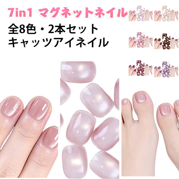 美しい模様マグネットネイル マグネット カラージェル ジェル ネコジェル ペン型 時短 コンパクト スチールボールマグネット付き ネイルブラシ一体型 【2本セット】 回転式 磁石 セルフネイル プロ仕様 おうちサロン 【2本セット】 初心者