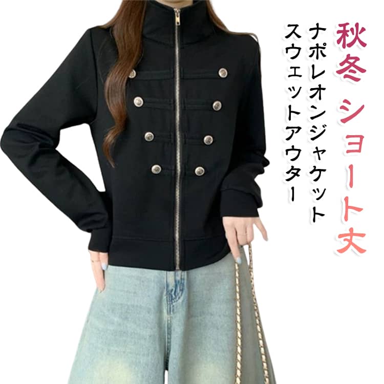 楽天市場】ナポレオン コートの通販