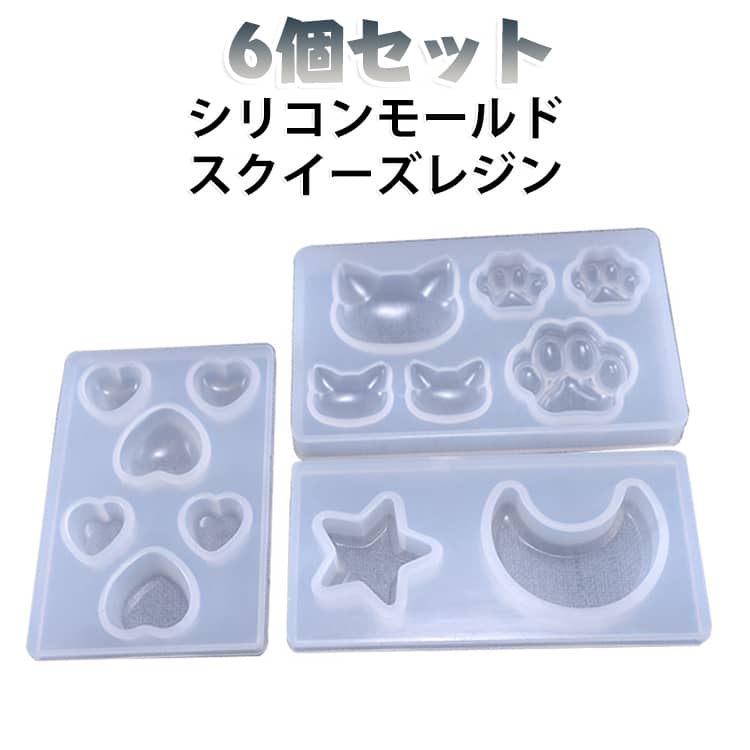 アニマルのおもちがつくれるシリコンモールド。ハート、猫、クマ爪、星、付き。アイスコーンやカフェグラスと組み合わせてアニマルスイーツにしたり、おもちハウスと組み合わせて、うちのコをいっぱい作ったりスクイーズレジンでムギュッともちもちにしても可愛い！ サイズ 在庫 サイズについての説明 ハート：長さ6.4*幅4.2cm 猫と肉球：長さ7.6*幅4.75cm 星と月：長さ7.3*幅3.6cm ※商品のサイズは手作業で測定させて頂いておりますので、若干の誤差があります。 素材 シリコン 色 ハート6個 猫と肉球6個 星と月6個 3種入り6個 備考 ●サイズ詳細等の測り方はスタッフ間で統一、徹底はしておりますが、実寸は商品によって若干の誤差(1cm～3cm )がある場合がございますので、予めご了承ください。 ●製造ロットにより、細部形状の違いや、同色でも色味に多少の誤差が生じます。 ●パッケージは改良のため予告なく仕様を変更する場合があります。 ▼商品の色は、撮影時の光や、お客様のモニターの色具合などにより、実際の商品と異なる場合がございます。あらかじめ、ご了承ください。 ▼生地の特性上、やや匂いが強く感じられるものもございます。数日のご使用や陰干しなどで気になる匂いはほとんど感じられなくなります。 ▼同じ商品でも生産時期により形やサイズ、カラーに多少の誤差が生じる場合もございます。 ▼他店舗でも在庫を共有して販売をしている為、受注後欠品となる場合もございます。予め、ご了承お願い申し上げます。 ▼出荷前に全て検品を行っておりますが、万が一商品に不具合があった場合は、お問い合わせフォームまたはメールよりご連絡頂けます様お願い申し上げます。速やかに対応致しますのでご安心ください。