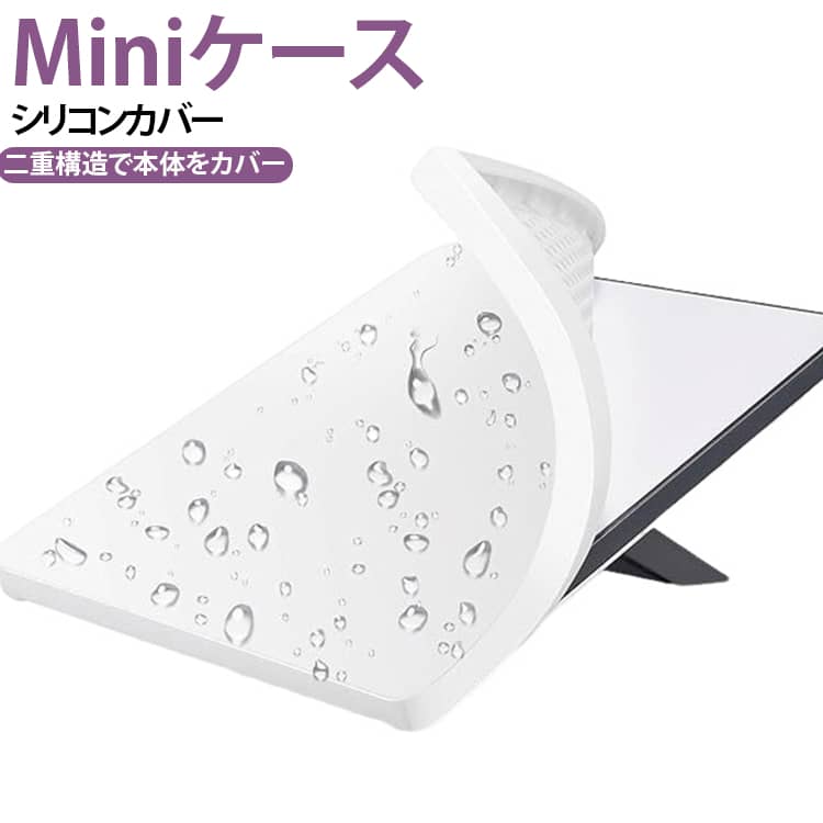 耐衝撃 ハニカム構造 Mini Mini シリコンカバー ケース 防塵...