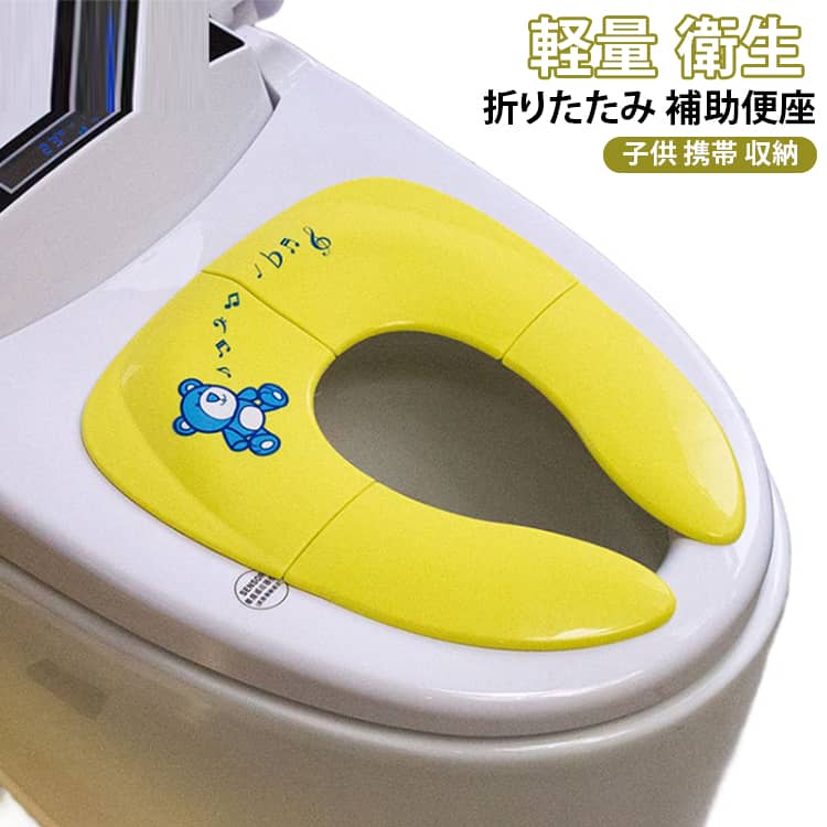 ホテル かさばらない 公園 旅行 イエロー 折りたたみ 子供 携帯 軽量 シート 電車 外食 折りたたみ トイレ ピンク ブルー 収納 衛生 安心 プレゼント 便利 お出かけ ママ