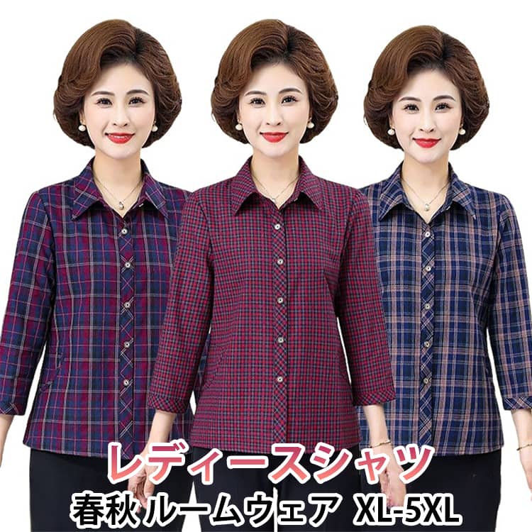 シャツ レディース シニア ブラウス 綿 長袖 ポロネック ポケット付き 中高年用 トップス ボタン 前開き 花柄 きれいめ 高齢者 ミセス 上着 ゆったり 薄手 通気性 着瘦せ 婦人 50代 60代 70代 おばあちゃんの服 春秋 ルームウェア 普段着 大きいサイズ lutella-10017880 ルテラ パッケージ画像
