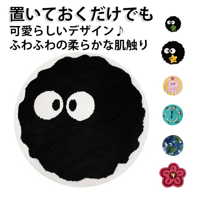 Rakuten - おしゃれ カバー チェアシート かわいい 座面クッション 椅子 チェアクッション 椅子用 イス 40cm インテリア 座布団 丸型 丸 クッション いす マット チェアマット マルチマット シートクッション チェアパッド