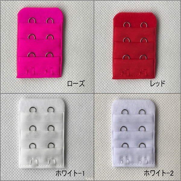 ★カラーベージュ-1ベージュ-2ベージュ-3ブラックローズレッドホワイト-1ホワイト-2ピンク-1ピンク-2ピンク-3パープルグリーンネイビーブルー★素材ポリエステル 綿 その他★商品説明サイズが合わない時延長できます。ホックに引っ掛けて 手軽装着。15色有り お手持ちのブラジャーに合わせできます。★モデル着用の商品は サンプル品の為 実際の商品と仕様が細かく異なる場合がございます。★画像ではできる限り商品に近いよう加工しましたが ご覧のモニター環境によって実際の商品と多少色味が異なる場合があります。ご了承ください。★色落ちの恐れがございますので 他のものとは分けて洗濯してください。 サイズ フリーサイズ サイズについての説明 フリーサイズ 素材 ポリエステル 綿 その他 色 ブラック ベージュ-1 ベージュ-2 ベージュ-3 ローズ レッド ホワイト1 ホワイト2 ピンク1 ピンク2 ピンク3 パープル グリーン ネイビー ブルー 備考 ●サイズ詳細等の測り方はスタッフ間で統一、徹底はしておりますが、実寸は商品によって若干の誤差(1cm～3cm )がある場合がございますので、予めご了承ください。 ●製造ロットにより、細部形状の違いや、同色でも色味に多少の誤差が生じます。 ●パッケージは改良のため予告なく仕様を変更する場合があります。 ▼商品の色は、撮影時の光や、お客様のモニターの色具合などにより、実際の商品と異なる場合がございます。あらかじめ、ご了承ください。 ▼生地の特性上、やや匂いが強く感じられるものもございます。数日のご使用や陰干しなどで気になる匂いはほとんど感じられなくなります。 ▼同じ商品でも生産時期により形やサイズ、カラーに多少の誤差が生じる場合もございます。 ▼他店舗でも在庫を共有して販売をしている為、受注後欠品となる場合もございます。予め、ご了承お願い申し上げます。 ▼出荷前に全て検品を行っておりますが、万が一商品に不具合があった場合は、お問い合わせフォームまたはメールよりご連絡頂けます様お願い申し上げます。速やかに対応致しますのでご安心ください。
