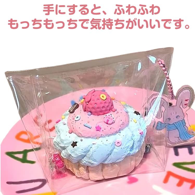 かわいいケーキの形を採用し、一瞬で心を捕らえます。テーブルに置いても、手に持っても、かわいらしさと遊び心を演出します。使いやすく目を引くスクイーズケーキおもちゃを使って、愛する人と時間を過ごしましょう。大人も子どもも楽しめるコンパクトサイズで、楽しく満足スクイーズケーキおもちゃは、握ったときの感触が本当に柔らかく、素晴らしい感触です。この素材はあなたを明るくし、人生の不幸を解消します サイズ F サイズについての説明 F 素材 TPR 色 ケーキ型 備考 ●サイズ詳細等の測り方はスタッフ間で統一、徹底はしておりますが、実寸は商品によって若干の誤差(1cm～3cm )がある場合がございますので、予めご了承ください。 ●製造ロットにより、細部形状の違いや、同色でも色味に多少の誤差が生じます。 ●パッケージは改良のため予告なく仕様を変更する場合があります。 ▼商品の色は、撮影時の光や、お客様のモニターの色具合などにより、実際の商品と異なる場合がございます。あらかじめ、ご了承ください。 ▼生地の特性上、やや匂いが強く感じられるものもございます。数日のご使用や陰干しなどで気になる匂いはほとんど感じられなくなります。 ▼同じ商品でも生産時期により形やサイズ、カラーに多少の誤差が生じる場合もございます。 ▼他店舗でも在庫を共有して販売をしている為、受注後欠品となる場合もございます。予め、ご了承お願い申し上げます。 ▼出荷前に全て検品を行っておりますが、万が一商品に不具合があった場合は、お問い合わせフォームまたはメールよりご連絡頂けます様お願い申し上げます。速やかに対応致しますのでご安心ください。
