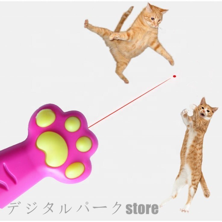 サイズ 在庫 サイズについての説明 猫ちゃんの運動不足を遊びながら楽しく解消！プニュプニュ肉球型レーザーポインター★運動しながら楽しく遊んで健康的に！猫ちゃんが追いかけずにはいられないレーザーポインターです。運動不足を解消し、トレーニングとしても役立ちます。明るい部屋でもくっきり見えやすいので、明るいお部屋の中でも遊べます。★三種類の光で使い方色々！一つ目の赤い光は猫ちゃんのおもちゃとして、二つ目の光は災害や緊急時の簡易的な照明器具として、三つ目の紫外線ライトは紙幣の検出や蛍光剤の検出などにも使えます。★1プッシュボタン機能ボタンを一度押したら後はポインターを好きな方向に動かすだけで猫ちゃんと楽しく遊べます。ボタンを押し続けなくてもいいので指が疲れることもありません。★キュートな肉球型デザイン丸みを帯びた可愛らしい肉球のデザインと、肉球を触っているようなソフトな触り心地のシリコンボタンです。ストラップ付 素材 色 色ランダム 備考 ●サイズ詳細等の測り方はスタッフ間で統一、徹底はしておりますが、実寸は商品によって若干の誤差(1cm～3cm )がある場合がございますので、予めご了承ください。 ●製造ロットにより、細部形状の違いや、同色でも色味に多少の誤差が生じます。 ●パッケージは改良のため予告なく仕様を変更する場合があります。 ▼商品の色は、撮影時の光や、お客様のモニターの色具合などにより、実際の商品と異なる場合がございます。あらかじめ、ご了承ください。 ▼生地の特性上、やや匂いが強く感じられるものもございます。数日のご使用や陰干しなどで気になる匂いはほとんど感じられなくなります。 ▼同じ商品でも生産時期により形やサイズ、カラーに多少の誤差が生じる場合もございます。 ▼他店舗でも在庫を共有して販売をしている為、受注後欠品となる場合もございます。予め、ご了承お願い申し上げます。 ▼出荷前に全て検品を行っておりますが、万が一商品に不具合があった場合は、お問い合わせフォームまたはメールよりご連絡頂けます様お願い申し上げます。速やかに対応致しますのでご安心ください。