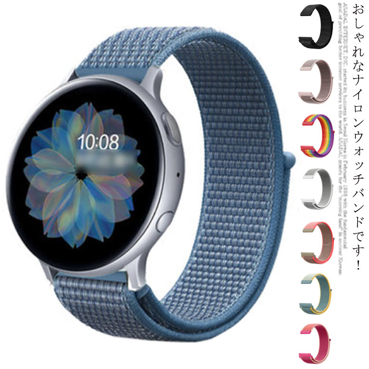 Rakuten - 22mm ベルト ベルト レディース ナイロン 替え バンド メンズ ベルト バンド 20mm 22mm 腕時計 スマートウォッチ 20mm バンド スマートウォッチ 交換用ベルト マジックテープ調整 替え