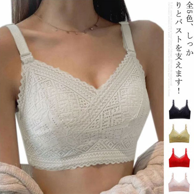 Rakuten - 小さく見せるブラ 今だけ特別価格・送料無料! 小さく見せる 今だけ特別価格・送料無料! 小さく見せるブラジャー ブラジャー 下着 大きな胸を小さく見せるブラ 薄い 大きいサイズ