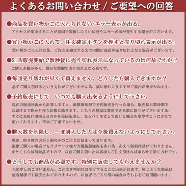 《日本製》 マスク用取り替えシート・200枚入り◆ Mサイズ （大人用） 8.5cm×13.5cm ◆マスク マスク用シート とりかえシート 交換シート 使い捨てシートマスクシート フィルター フィルターシート マスクフィルター ガーゼ不織布 手作りマスク