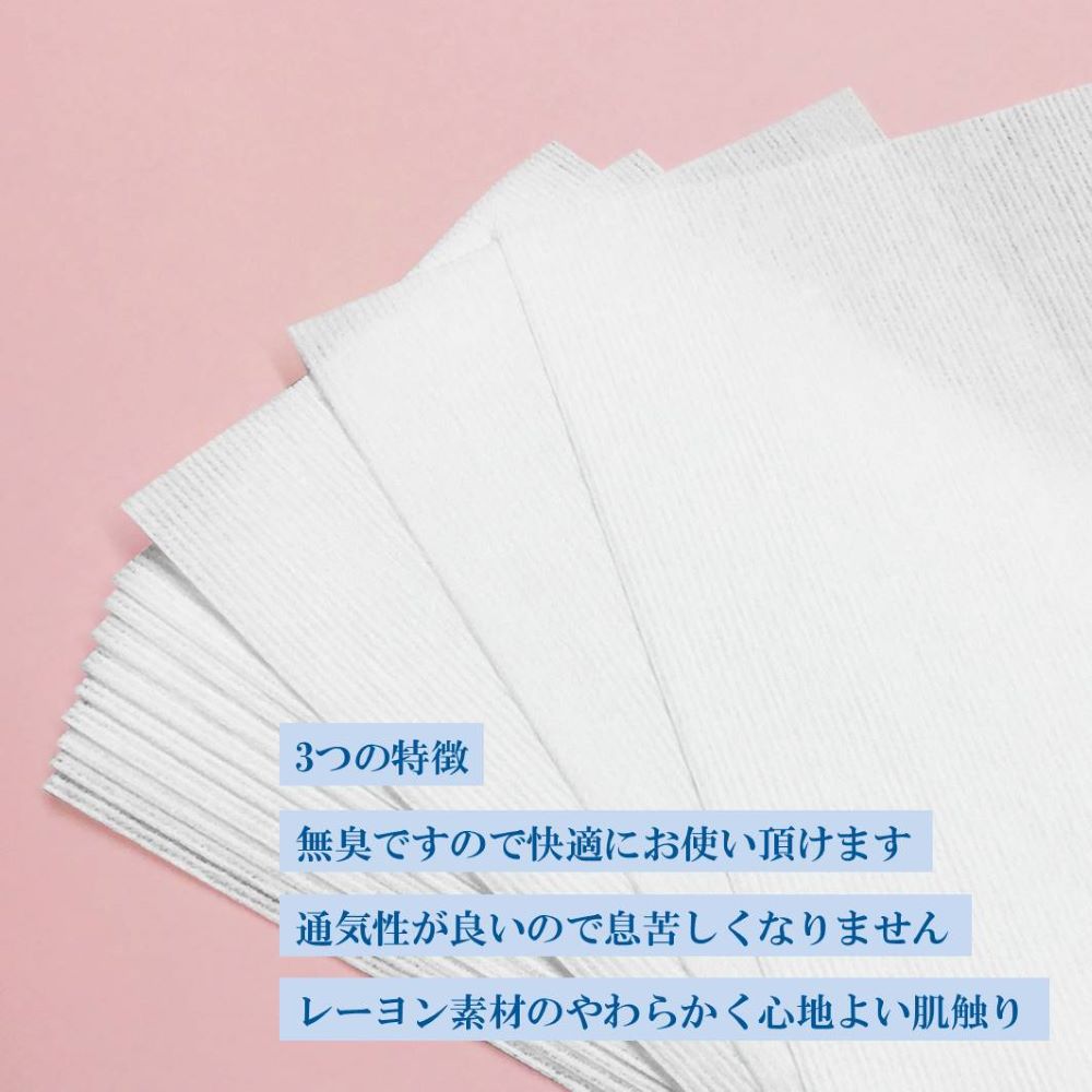 《日本製》マスク用 取り替えシート 200枚入り《50枚入り×4パック》マスク 布マスク ガーゼマスク マスク用シート とりかえシート インナーシート マスクシート フィルター フィルターシート マスクフィルターメガネ 曇らない 曇りにくい