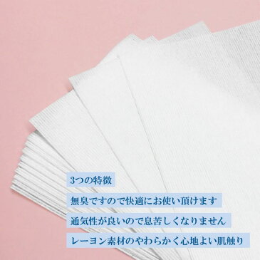 《日本製》高品質 マスク用 取り替えシート 200枚入り《50枚入り×4パック》マスク 使い捨てマスク 布マスク ガーゼマスク マスク用シート とりかえシート インナーシート 使い捨てシート マスクシート フィルター フィルターシート マスクフィルター