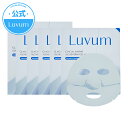 【LUVUM公式】Luvum PDRNゲルマスク 単品 箱 5枚 ラビューム 韓国コスメ 韓国美容 弾力 うるおい 保湿 クーリング フェイスマスク シートマス...