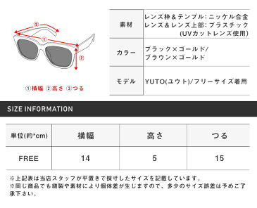 サングラス メガネ【サーモントサングラス】グラサン 伊達 眼鏡 めがね レンズ UV カット スモーク ブロウ サーモント アイウェア シンプル 小顔効果 モデル セレブ BITTER ビター アクセ ユニセックス 男女兼用 pm-8616