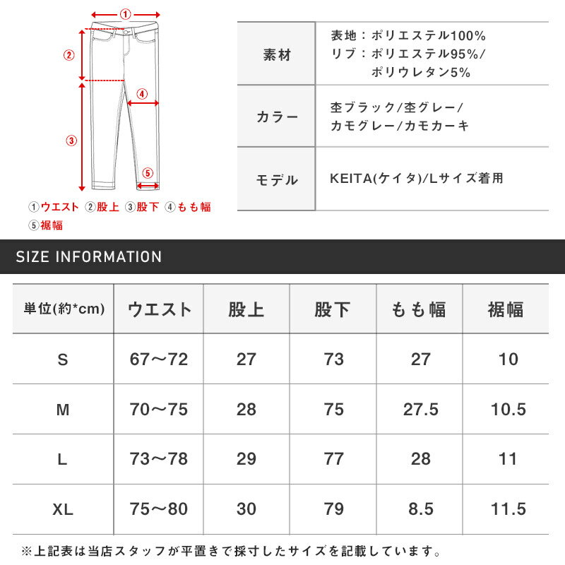 ジョガーパンツ メンズ フリース メランジ ニット 裏起毛【メランジフリースパンツ】※トップス別売り※ イージーパンツ フリースパンツ 無地 杢 迷彩 カモフラ あったか ルームウェア 防寒 厚手 秋冬 ビター系 BITTER pm-9021