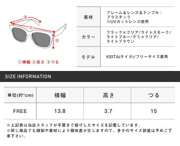 サングラス メンズ レディース グラサン スクエア【スタイリッシュスクエアサングラス】メガネ 伊達メガネ だてめがね ウィリントン UVカット スモーク カラーレンズ クリアレンズ 細フレーム お洒落 ユニセックス ビター系 BITTER ラグスタイル pm-9156