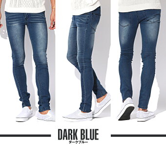 楽天市場 スキニー デニム メンズ スーパーストレッチスキニーデニムパンツ ジーンズ ストレッチ スキニーパンツ スキニーデニム ストレッチデニム 黒 白 春 夏 秋 服 ラグスタイル 楽天市場 スキニー デニム メンズ スーパーストレッチスキニーデニムパンツ ジーンズ ストレッチ スキニーパンツ スキニーデニム ストレッチデニム 黒 白 春 夏 秋 服 ラグスタイル